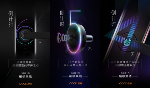 鹿客發(fā)出“超級(jí)英雄集結(jié)令”，品牌＆新品發(fā)布會(huì)太硬核了