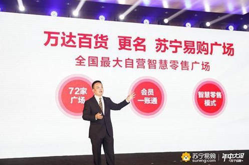 618蘇寧牽手吾悅廣場(chǎng) 抓萌獅、搶紅包