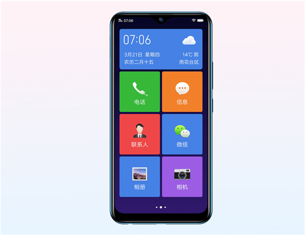 高性能+長續(xù)航！vivo Y3上市：出眾體驗(yàn)同級首選