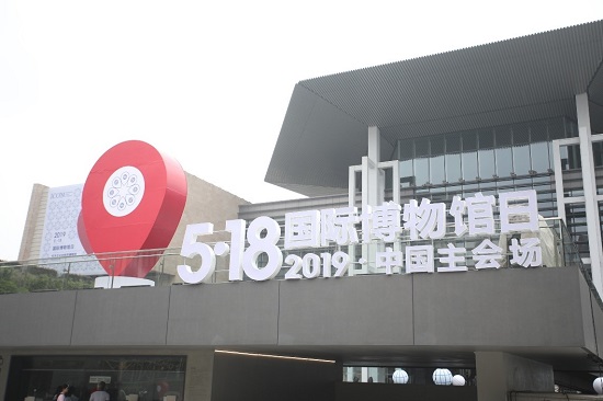 5·18國際博物館日：“博物館在移動”項目正式上線