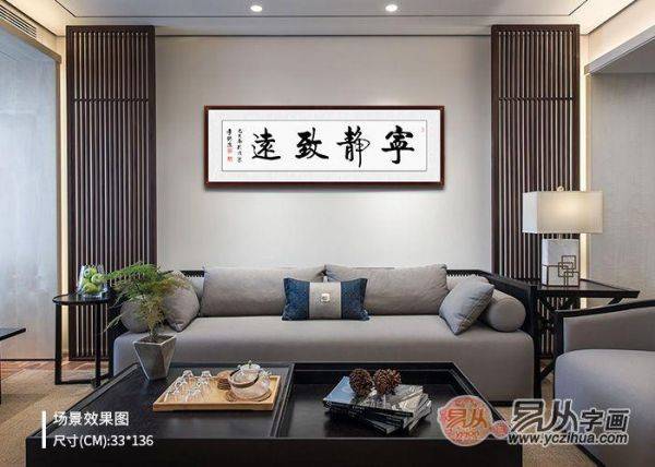 這些客廳裝飾畫，提升品位不說，還能凸顯文化韻味