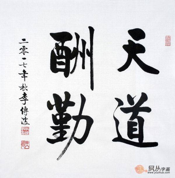 這些客廳裝飾畫，提升品位不說，還能凸顯文化韻味