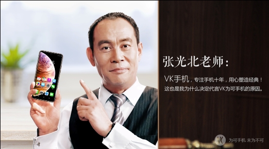 “語(yǔ)音機(jī)器人”新品種！香港VK為可手機(jī)大黑馬！