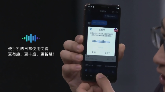 “語(yǔ)音機(jī)器人”新品種！香港VK為可手機(jī)大黑馬！