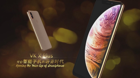 “語(yǔ)音機(jī)器人”新品種！香港VK為可手機(jī)大黑馬！
