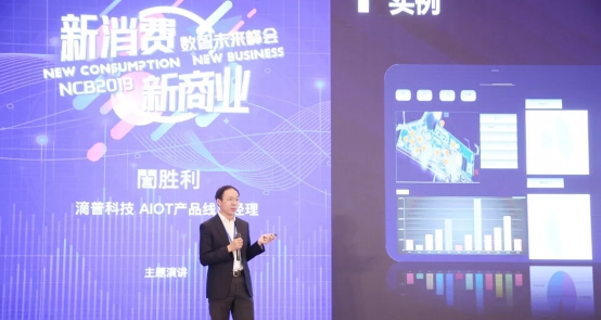 AI+數(shù)據(jù)中臺激活數(shù)據(jù)價值，滴普科技數(shù)據(jù)智能創(chuàng)新實(shí)踐案例引行業(yè)關(guān)注！