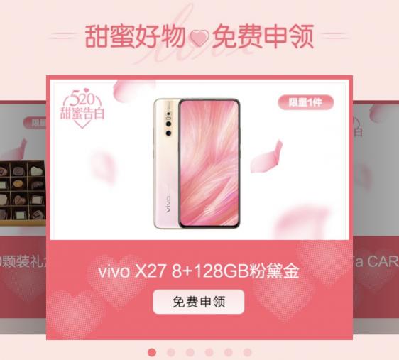 520來臨，看掌上生活A(yù)pp如何以“愛”動人