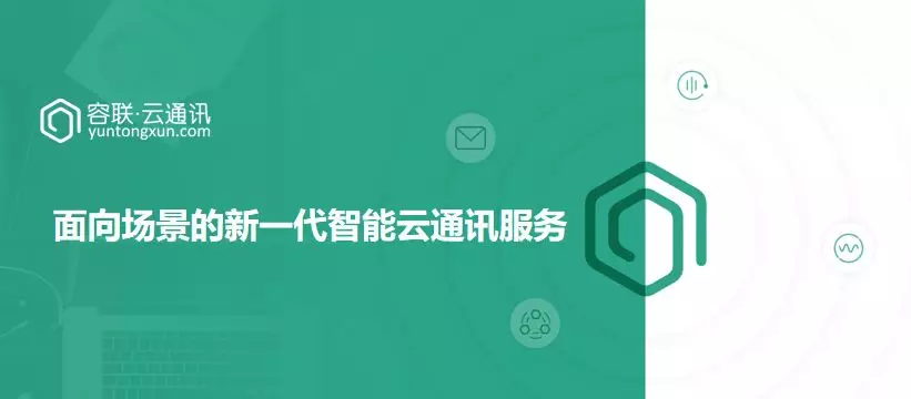 云通訊+AI，重新定義新一代聯(lián)絡(luò)中心