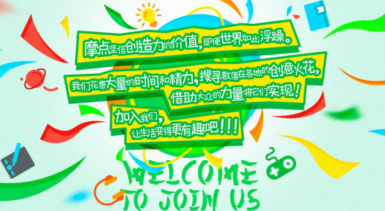 《魔道祖師》動畫工藝品眾籌開啟，摩點助力中國非物質文化遺產(chǎn)傳承發(fā)展