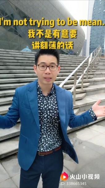從幾歲孩童到80歲奶奶都跟他學(xué)英語，火山小視頻上的這位陳老師是如何做到的？