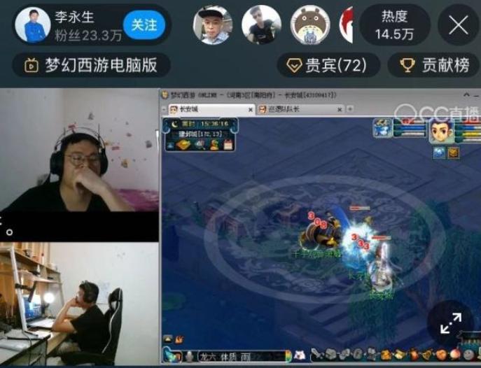 夢幻西游最“慘”玩家，李永生打12年烏龜，卻忘記了談戀愛！