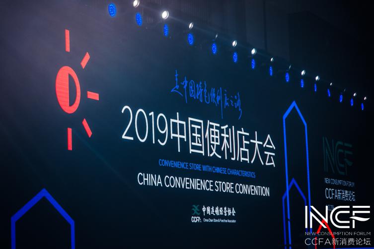 云拿以科技賦能零售，走中國特色的便利店之路