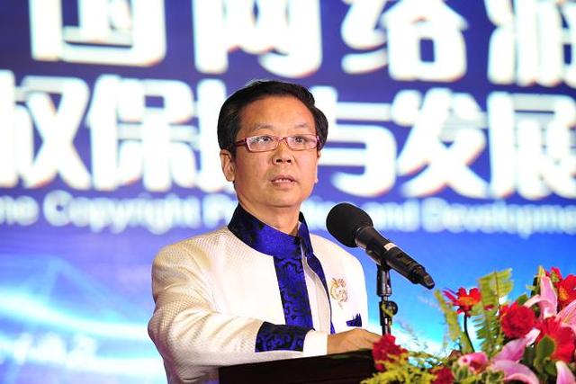 2019中國網(wǎng)絡游戲版權(quán)保護與發(fā)展論壇在京舉辦