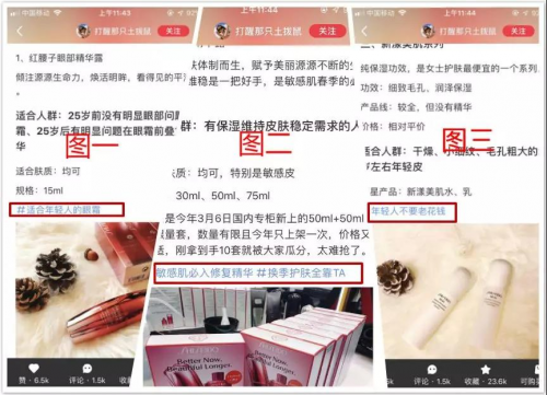 盤點(diǎn)千萬流量的一線品牌后，快傳播總結(jié)出小紅書推廣的4大策略