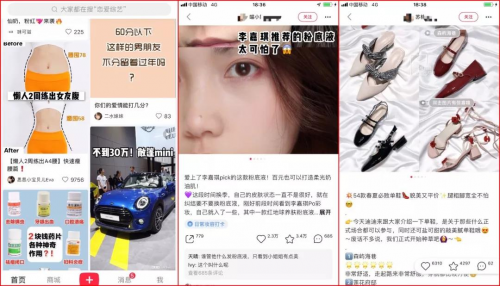 盤點(diǎn)千萬流量的一線品牌后，快傳播總結(jié)出小紅書推廣的4大策略
