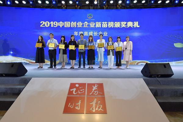 極鏈科技獲中國創(chuàng)投金鷹獎(jiǎng)，全力構(gòu)建“視聯(lián)網(wǎng)”新生態(tài)