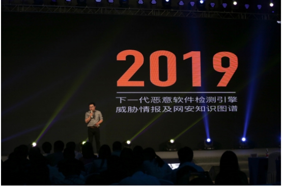 全面、先進(jìn)、強(qiáng)悍 瑞星發(fā)布“威脅檢測引擎”＋“網(wǎng)安知識(shí)圖譜”