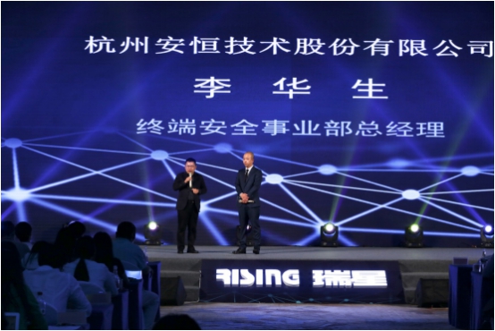 全面、先進(jìn)、強(qiáng)悍 瑞星發(fā)布“威脅檢測引擎”＋“網(wǎng)安知識(shí)圖譜”