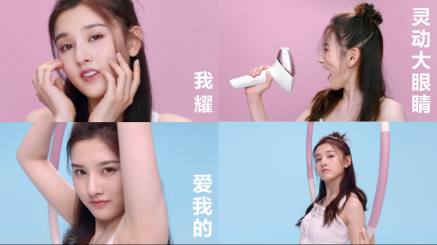愛我的，耀舉手！宋祖兒、王菊攜手飛利浦脈沖光脫毛儀 跨屏共釋Girl Power