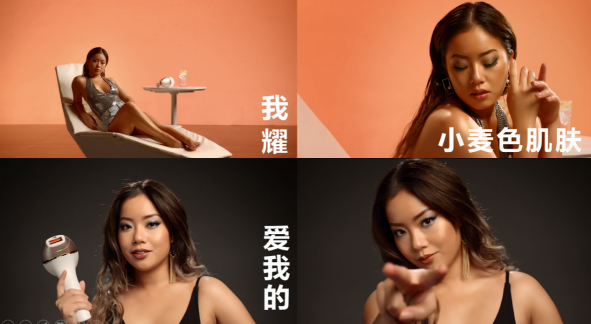 愛我的，耀舉手！宋祖兒、王菊攜手飛利浦脈沖光脫毛儀 跨屏共釋Girl Power
