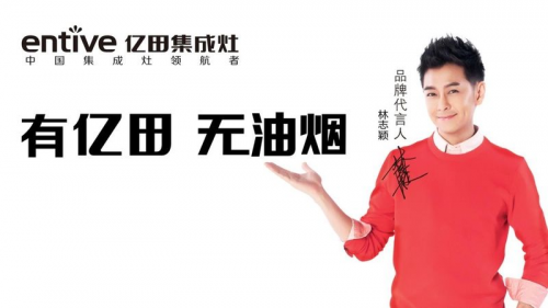 2019年集成灶行業(yè)十大品牌該怎么選，知名度、質(zhì)量、口碑這幾點(diǎn)不能忘
