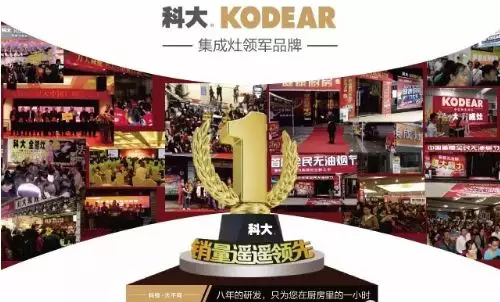 2019年集成灶行業(yè)十大品牌該怎么選，知名度、質(zhì)量、口碑這幾點(diǎn)不能忘