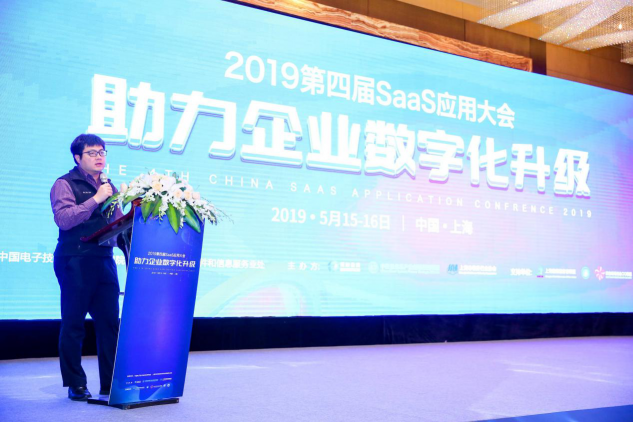 輕元科技榮獲2019云領(lǐng)獎(jiǎng)年度最佳SaaS平臺(tái)