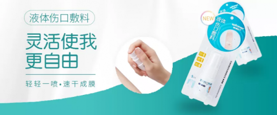 穩(wěn)健醫(yī)療亮相CMEF，三款新品備受矚目
