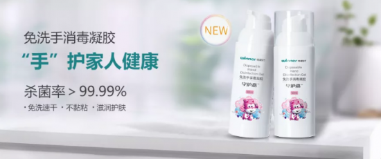 穩(wěn)健醫(yī)療亮相CMEF，三款新品備受矚目