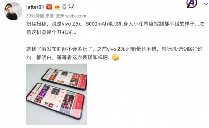 vivo全新產(chǎn)品Z5x即將登場(chǎng)，采用5000毫安超大電池