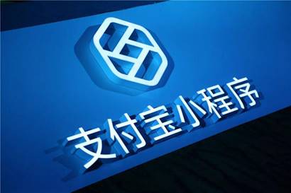 重磅！微動天下已支持支付寶小程序