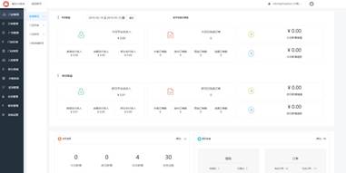 重磅！微動天下已支持支付寶小程序