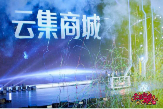 電商新江湖黑馬赴美上市，云集帶領(lǐng)零售力量崛起