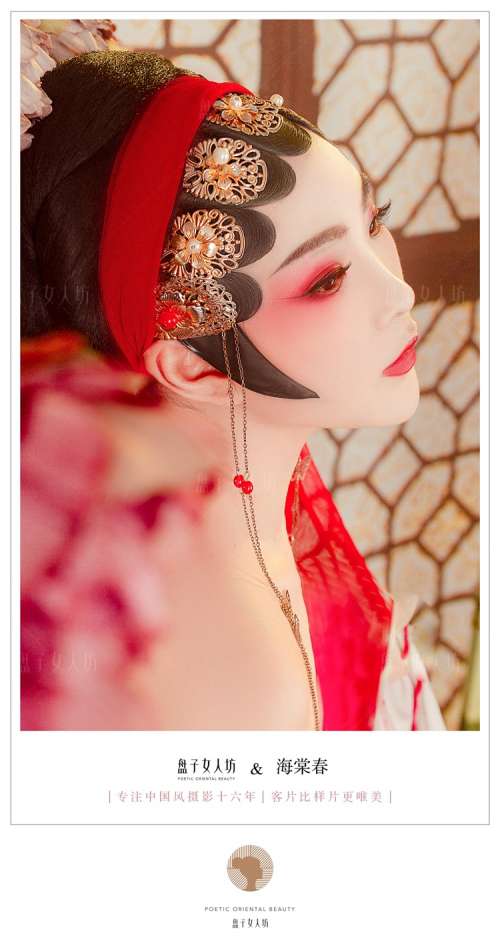盤子女人坊讓你拍出美美的古風照片