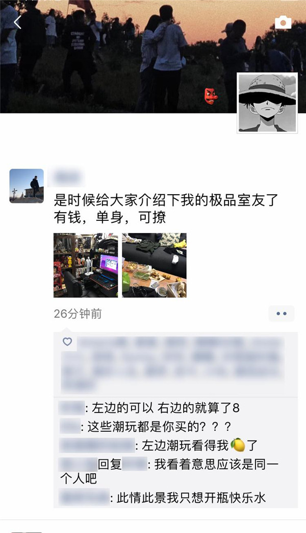 95后男孩臥室遭曝光，一平30萬房間讓人震驚！