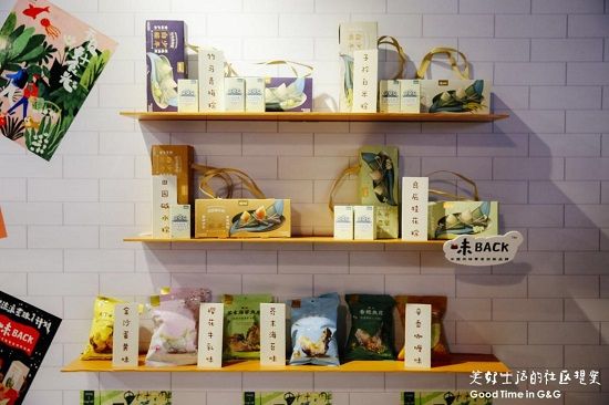 味BACK亮相蛇口好玩集了7.0，開啟美食新玩法