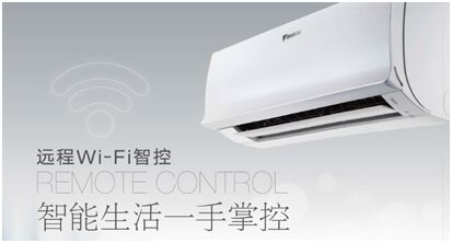大金空調(diào)E-MAX7系列全新升級(jí)，新添自清潔功能