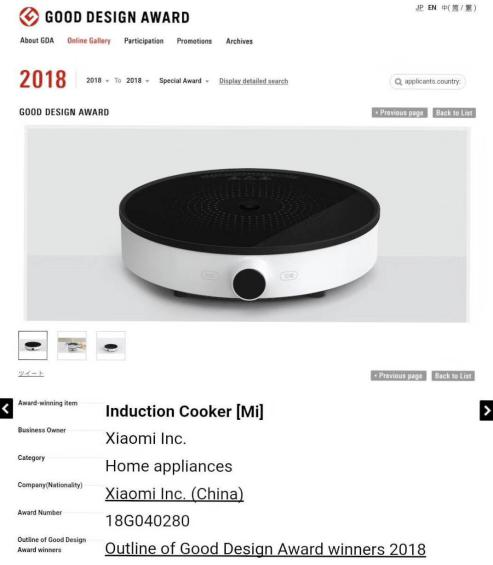 夏不為利，米家全套產(chǎn)品618來(lái)搞事啦！