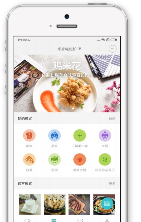 夏不為利，米家全套產(chǎn)品618來(lái)搞事啦！
