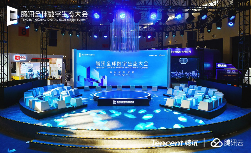 動(dòng)圖宇宙亮相2019騰訊全球數(shù)字生態(tài)大會(huì),用內(nèi)容和科技全面升級(jí)動(dòng)圖格局