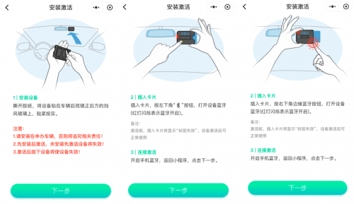 不用1分鐘搞定ETC辦理，騰訊全球數(shù)字生態(tài)大會(huì)上的“王者”竟是它！