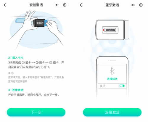 不用1分鐘搞定ETC辦理，騰訊全球數(shù)字生態(tài)大會(huì)上的“王者”竟是它！