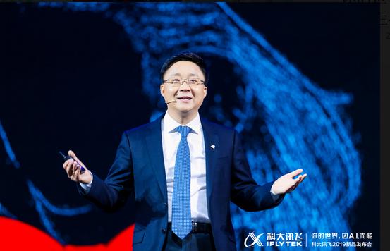 科大訊飛翻譯機3.0和智能錄音筆將代替同傳員？劉慶峰：不能