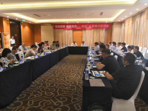 革故鼎新，領勢而升