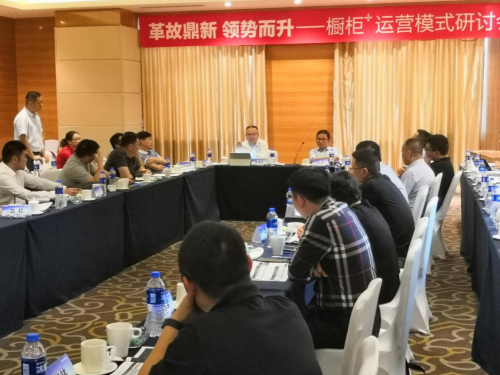 革故鼎新，領勢而升