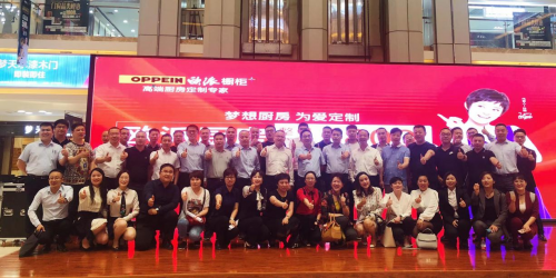 革故鼎新，領勢而升