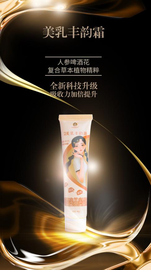 內(nèi)調(diào)外養(yǎng)成就迷人曲線，劉燕釀制豐韻霜驚喜來襲
