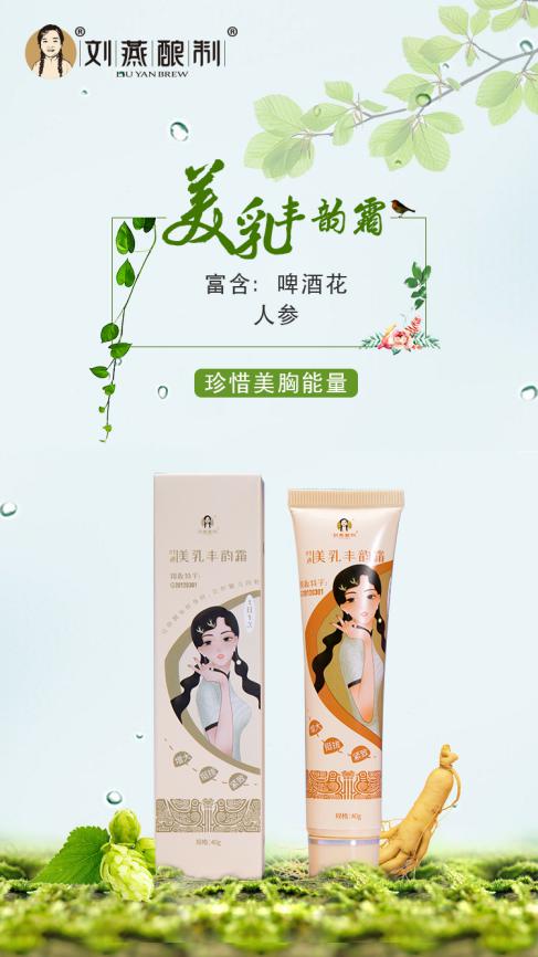 內(nèi)調(diào)外養(yǎng)成就迷人曲線，劉燕釀制豐韻霜驚喜來襲