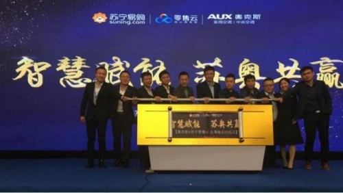 奧克斯成蘇寧空調(diào)增長(zhǎng)冠王 524品牌日再迎搶購(gòu)爆點(diǎn)