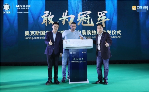 奧克斯成蘇寧空調(diào)增長(zhǎng)冠王 524品牌日再迎搶購(gòu)爆點(diǎn)